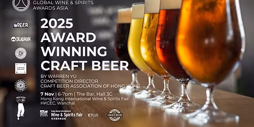 2025 Award Winning Craft Beer