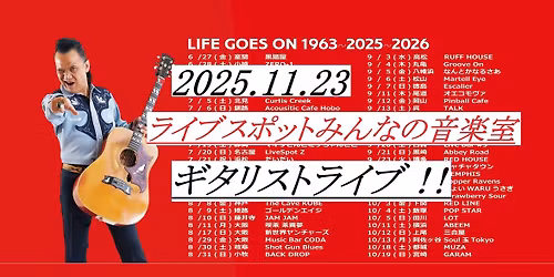 \u30ae\u30bf\u30ea\u30b9\u30c8\u30e9\u30a4\u30d6!\u5c0f\u5ddd\u6d0b\u4e00\u90ce\u3068!