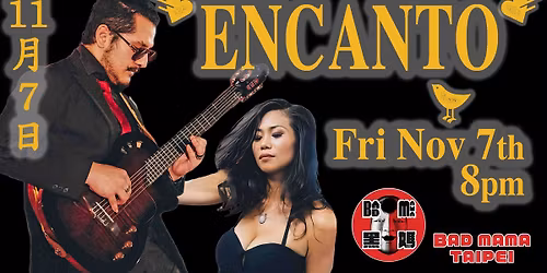 Encanto Latin Dance Party 