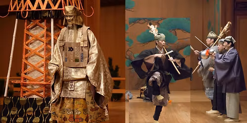 \u3010\u80fd\u3092\u77e5\u308b\u4f1a \u6771\u4eac\u516c\u6f14\u300c\u8f2a\u85cf\u30fb\u9262\u53e9\u300d\u3011