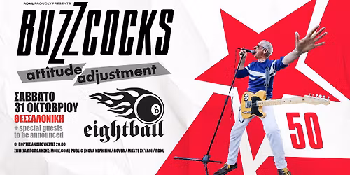 BUZZCOCKS live in Thessaloniki! | 50th anniversary show | \u03a3\u0391\u0392\u0392\u0391\u03a4\u039f 31 \u039f\u039a\u03a4\u03a9\u0392\u03a1\u0399\u039f\u03a5 | EIGHTBALL CLUB