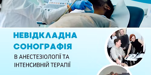 \u041a\u0443\u0440\u0441 "\u041d\u0435\u0432\u0456\u0434\u043a\u043b\u0430\u0434\u043d\u0430 \u0441\u043e\u043d\u043e\u0433\u0440\u0430\u0444\u0456\u044f \u0432 \u0430\u043d\u0435\u0441\u0442\u0435\u0437\u0456\u043e\u043b\u043e\u0433\u0456\u0457 \u0442\u0430 \u0406\u0422"