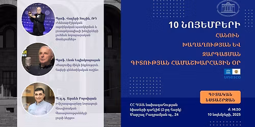 10 \u0576\u0578\u0575\u0565\u0574\u0562\u0565\u0580\u056b\u055d \u0540\u0561\u0576\u0578\u0582\u0576 \u056d\u0561\u0572\u0561\u0572\u0578\u0582\u0569\u0575\u0561\u0576 \u0587 \u0566\u0561\u0580\u0563\u0561\u0581\u0574\u0561\u0576  \u0563\u056b\u057f\u0578\u0582\u0569\u0575\u0561\u0576 \u0570\u0561\u0574\u0561\u0577\u056d\u0561\u0580\u0570\u0561\u0575\u056b\u0576 \u0585\u0580   