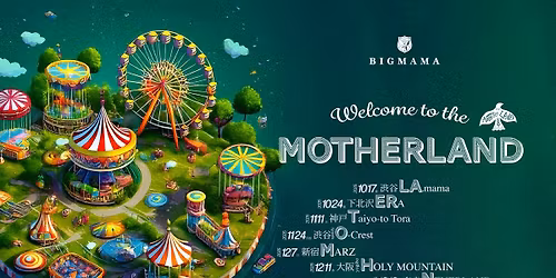 Welcome to the MOTHERLAND