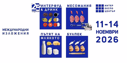 FOOD EXHIBITIONS 2026