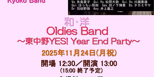 Camels & Kyoko Band \u30a4\u30e4\u30fc\u30a8\u30f3\u30c9\u30d1\u30fc\u30c6\u30a3