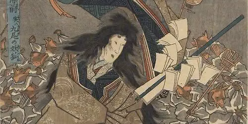 YOKAI: SONGS OF THE JAPANESE SUPERNATURAL by FUMI TOMITA QUARTET