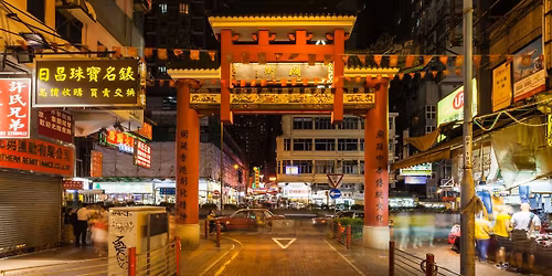 Market Towns of the New Territories: An anthropological lecture by Patrick HASE