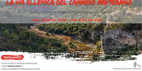 LA VIA ELLENICA DEL CAMMINO MATERANO DA ALBEROBELLO A MATERA