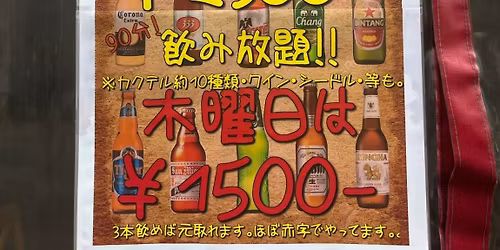 \u4e16\u754c\u306e\u30d3\u30fc\u30eb@\u30b5\u30af\u30e9\u30db\u30c6\u30eb\ud83c\udf38\u7b2c4\u56de