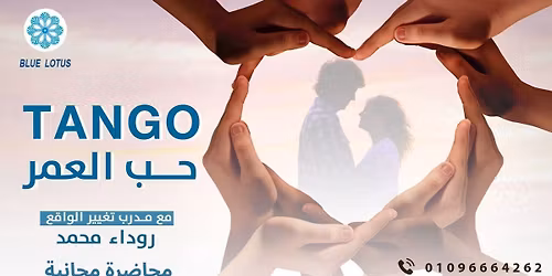 \u0645\u062d\u0627\u0636\u0631\u0629 \u062a\u0639\u0631\u064a\u0641\u064a\u0629 \u0645\u062c\u0627\u0646\u064a\u0629 \u0644\u0643\u0648\u0631\u0633 \u062a\u0627\u0646\u062c\u0648