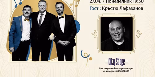 \u041a\u0440\u044a\u0441\u0442\u044e \u041b\u0430\u0444\u0430\u0437\u0430\u043d\u043e\u0432 \u0438 \u041f\u0440\u0438\u044f\u0442\u0435\u043b\u0438 \u043c\u043e\u0438 