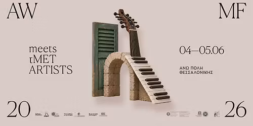 Anopolis World Music Festival meets \u03c4\u039c\u0395\u03a4 Artists