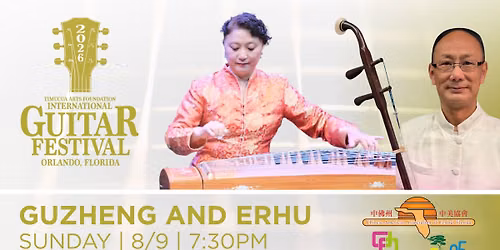 IGF: Guzheng and Erhu