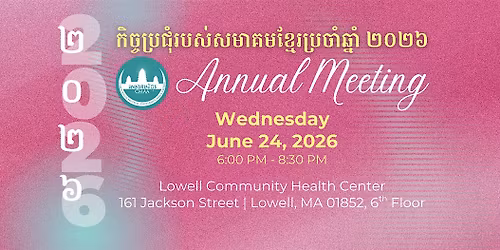 2026 CMAA Annual Meeting