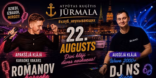 Karaoke vakars ar ROMANOV | Wave 2000+ ar DJ NS