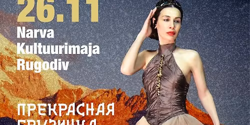 Tbilisi teater: Imekaunis Grusiinlanna \/ \u0422\u0431\u0438\u043b\u0438\u0441\u0441\u043a\u0438\u0439 \u0442\u0435\u0430\u0442\u0440: \u041f\u0440\u0435\u043a\u0440\u0430\u0441\u043d\u0430\u044f \u0413\u0440\u0443\u0437\u0438\u043d\u043a\u0430