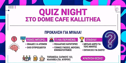 Quiz Night
