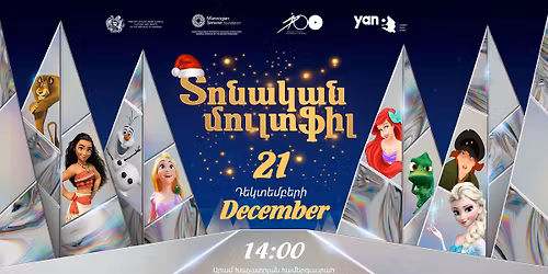 \u054f\u0578\u0576\u0561\u056f\u0561\u0576 \u0544\u0578\u0582\u056c\u057f\u0556\u056b\u056c | 14:00