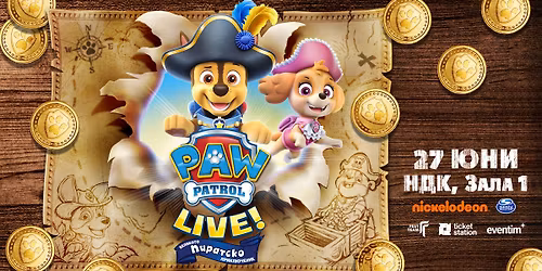 PAW Patrol Live! | \u041f\u0435\u0441 \u041f\u0430\u0442\u0440\u0443\u043b - "The Great Pirate Adventure" \u0432 \u0421\u043e\u0444\u0438\u044f | 27 \u044e\u043d\u0438 | \u0417\u0430\u043b\u0430 1 \u041d\u0414\u041a