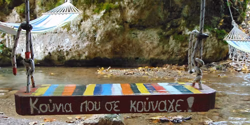 \u0394\u03c1\u03b1\u03c0\u03b5\u03c4\u03b5\u03cd\u03bf\u03c5\u03bc\u03b5 \u03c3\u03c4\u03b1 \u03c5\u03b4\u03ac\u03c4\u03b9\u03bd\u03b1 \u03c6\u03b1\u03c1\u03ac\u03b3\u03b3\u03b9\u03b1 \u03c4\u03b7\u03c2 \u03a0\u03b1\u03cd\u03bb\u03b9\u03b1\u03bd\u03b7\u03c2!