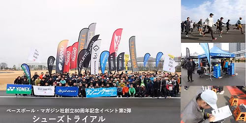 \u30af\u30ea\u30fc\u30eb\u30fb\u30b7\u30e5\u30fc\u30ba\u30c8\u30e9\u30a4\u30a2\u30eb2026