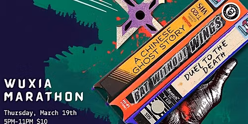 Heavy Hands of Kung Fu