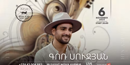 \u0533\u0578\u057c \u054d\u0578\u0582\u057b\u0575\u0561\u0576\u2026\u2728 