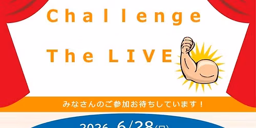 \u7b2c7\u56de\u30c1\u30e3\u30ec\u30f3\u30b8\u30e9\u30a4\u30d6