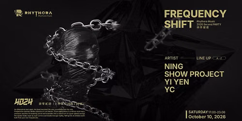 \u983b\u7387\u8e8d\u9077\uff5cFREQUENCY SHIFT