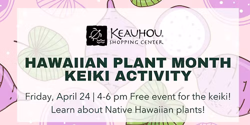 Hawaiian Plant Month Keiki Activity