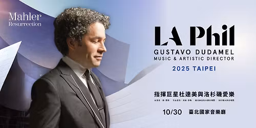 \u6307\u63ee\u5de8\u661f\u675c\u9054\u7f8e\u8207\u6d1b\u6749\u78ef\u611b\u6a02 \u9589\u5e55\u4e4b\u591c