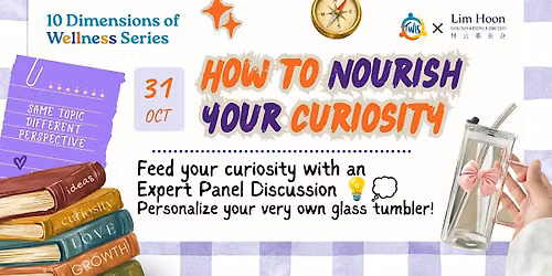 How to Nourish Your Curiosity: Intellectual Wellness Discussion and Crafts!