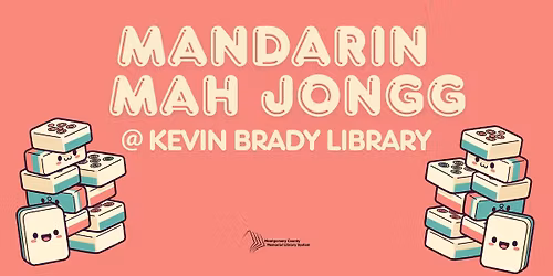 Intermediate Practice Mandarin Mah Jongg