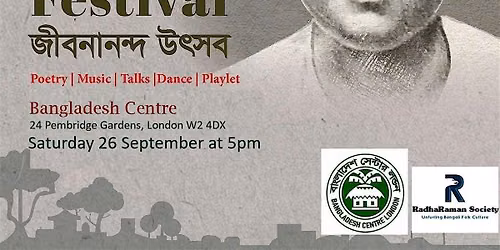 Saudha Jibanananda Festival | Loneliness Through Rilke & Jibanananda