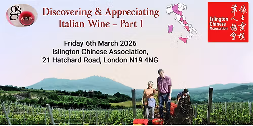 Discovering & Appreciating Italian Wine - Part 1 at I.C.A.