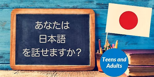 Japanese 101: A four-part series