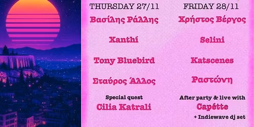 Indiewave Nights at Romantso