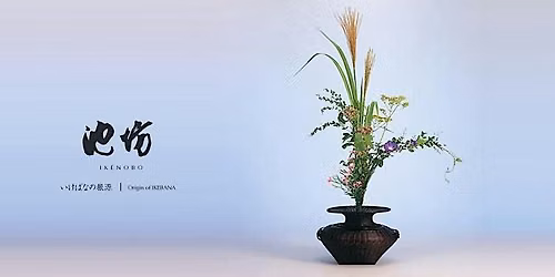 Invitation to Ikenobo Ikebana - Continuing Classes in Boulder CO (Dec 17)