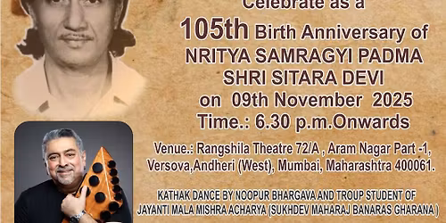 ACHARYA CHAUBE MAHARAJ MAHOTSAV