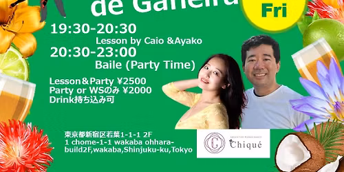 Samba de Gafieira \uff20 Chiqu\u00e9 