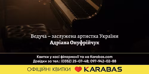 \u2728\u00ab\u0420\u041e\u041c\u0410\u041d\u0421\u0418 \u041f\u0420\u0418 \u0421\u0412\u0406\u0427\u041a\u0410\u0425\u00bb\u2728