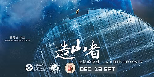 Special Screening: "A Chip Odyssey" in Rhode Island