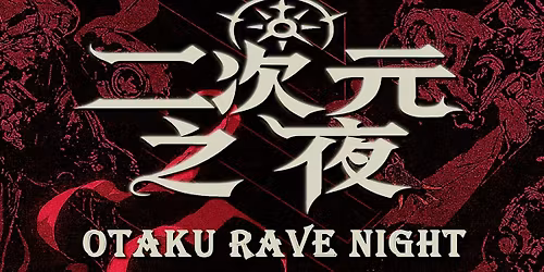 \u5723\u8bde\u7279\u522b\u7bc7 | \u58a8\u5c14\u672c\u4e8c\u6b21\u5143\u72c2\u6b22