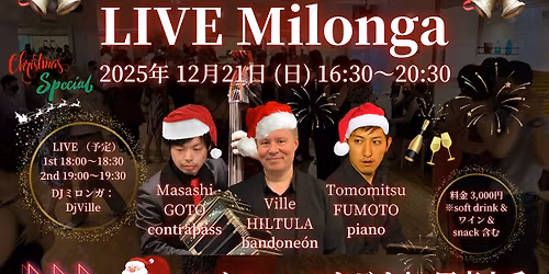 K\u014dnan-Yamate LIVE Milonga "Christmas Special" @ \u30a8\u30a4\u30b3\u30fc\u30f3\u30b9\u30bf\u30b8\u30aa in \u7532\u5357\u5c71\u624b, \u795e\u6238