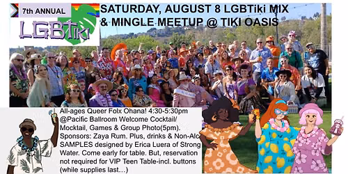 LGBTiki 7th Mix\/Mingle Meetup at Tiki Oasis Pacific Ballroom