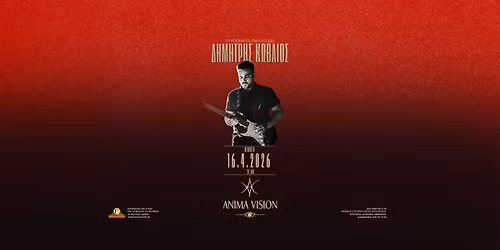 \u0394\u03b7\u03bc\u03ae\u03c4\u03c1\u03b7\u03c2 \u039a\u03c9\u03b2\u03b1\u03b9\u03bf\u03c2 & Anima Vision | Rockwood Live Stage