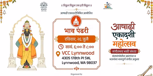 Bhav Pandhari (Ashadhi Ekadashi Festival - VCC Lynnwood)