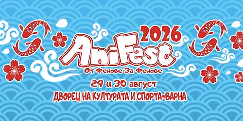 AniFest 2026 - 29 \u0438 30 \u0430\u0432\u0433\u0443\u0441\u0442 - \u0433\u0440. \u0412\u0430\u0440\u043d\u0430