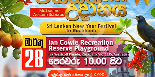 Melbourne Sri lankan New Year Festival 